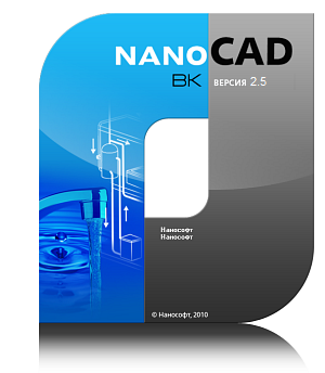 NanoCAD 2.5.1700.857