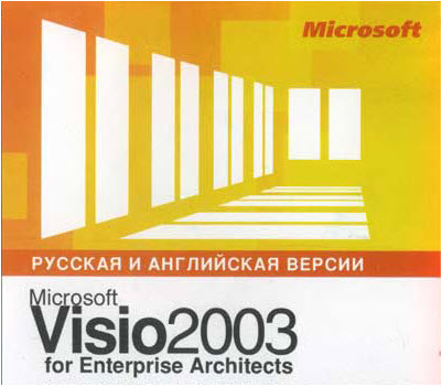 Microsoft Visio 2003 PRO SP2 