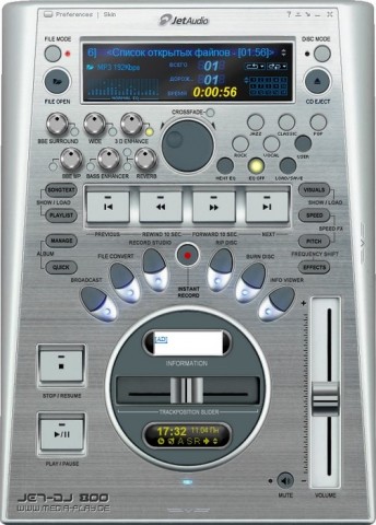 Cowon jetAudio 8.0.12.1700 Plus XCV Edition