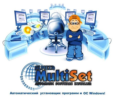 Almeza MultiSet Pro v.7.8.6.0 (x32x64MLRUS)