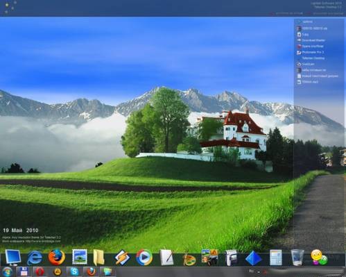 Talisman Desktop 3.2 Build 3200